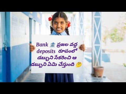 Banking awareness part 1