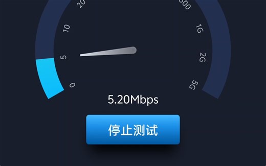 凌晨0:50左右随身WiFi移动运营商测试