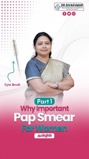 In this video – Part 1 “What is a Pap smear and why it’s vital for women’s health.” A Pap smear is a screening test that checks the cells from the cervix (the lower part of the uterus) for early changes that could lead to cervical cancer. In places like India, cervical cancer is one of the leading cancers in women—and often, there are no obvious symptoms in the early stages. That’s why this test is so important. In this part, I cover what the test is, why women need it, and how it's done. Stay t