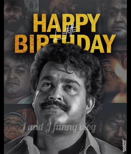 Happy birthday laletta 🥹❤️‍🔥# mohanlal # birthday # laletta # j and j funny vlog
