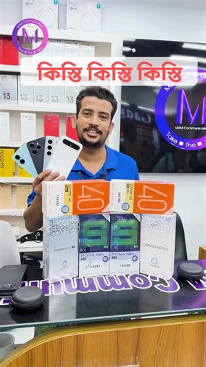 🔥 মাত্র ২,৫০০ টাকায় নতুন ফোন নিচ্ছেন? হ্যাঁ, ঠিকই শুনেছেন! 😲 M2M Communication নিয়ে এসেছে অবিশ্বাস্য অফার — ১১ হাজার টাকার Tecno Phone এখন মাত্র ২,৫০০ টাকায় কিস্তিতে! 📱💥 এর সঙ্গে পাচ্ছেন JBL, Oraimo সহ জনপ্রিয় ব্র্যান্ডের Neckband Headphone — একদম ফ্রি! 🎧 তাই আর দেরি না করে আজই চলে আসুন Bashundhara City, Basement-1, Shop #99, Panthapath, Dhaka 1215 অথবা সরাসরি কল করুন 👉 01302-075131 #M2MCommunication #TecnoPhone #SmartphoneOffer #InstallmentOffer #JBL #Oraimo #Neckband #DhakaOffer #Bashund