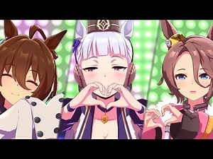 【ウマ娘MV】ENDLESS DREAM!! ホープフルステークスウイニングライブ ゴールドシップ アグネスタキオン ナリタタイシン