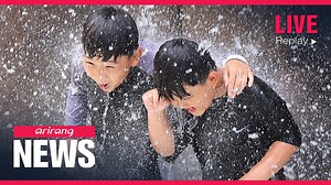 1.7K views · 30 reactions | [LIVE] 21:00 ARIRANG NEWS (2024-08-16) ▪...
