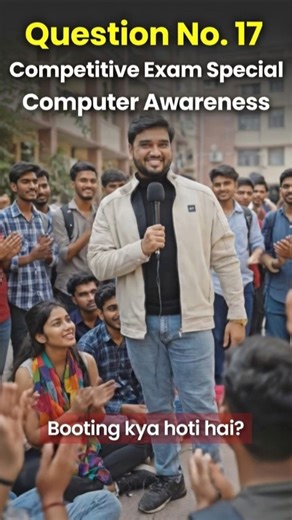 Computer me bug kya hota hai? | Competitive Exam Special 🔥 #gkshorts