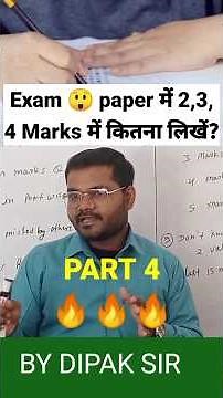 Exam🤔 paper me 2, 3, 4 marks😲 me kitna likhna chahiye ? 😱board exam me marks ke according likhe