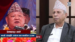 प्रेम आले र बेदुराम भुसालको जुहारी...सार्वजनिक रुपमै खनिए एकअर्का प्रति.... आरोप र गालीगलौजको झटारो...तै चोर र मै चोरको स्थितिले तनाबग्रस्त एकीकृत समाजवादी | Global TV HD