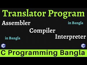 #4 Assembler, Compiler, Interpreter - C Programming Bangla Tutorial