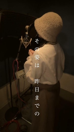 ぽんこつパワフルボイス系歌い手が『異邦人』歌ってみた【詩織】 #shorts #歌ってみた #異邦人 #久保田早紀 #実写