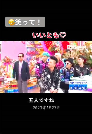 BIGBANGの新アルバム発売！楽しみな情報