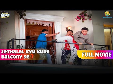 Jethalal Kyu Kudne Ja raha hai balcony se ?! | FULL MOVIE | Taarak Mehta Ka Ooltah Chashmah