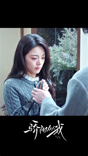 So close… Yet he couldn’t touch her 💔😳！#骄阳似我 #ShineOnMe #中国电视剧 #宋威龙 #赵今麦 （排名不分先后，以姓氏首字母排序） #爱情