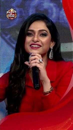 ସାଇଙ୍କ ଡ୍ୟାନ୍ସରେ ଫିଦା ହେଲେ Sheetal #NaachOdisha2026 #DanceRealityShow #SidharthGold #SidharthTV
