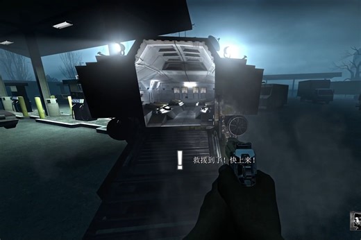 【求生之路】写实专家无伤接力单通 第三方地图 死亡终点站（DEATH STOP）