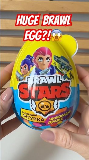 What’s Inside This GIANT Brawl Stars Egg?! 🎁 #asmrunboxing #brawlstarsshorts #toyreview