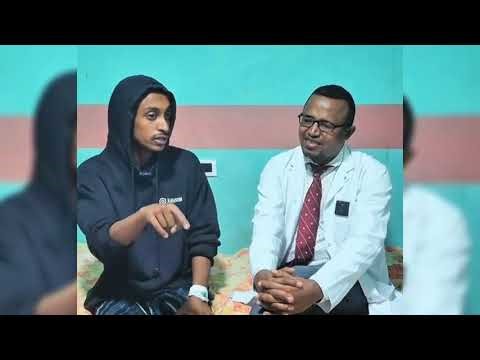 ህመሙ ህይወቴን አናጋው /