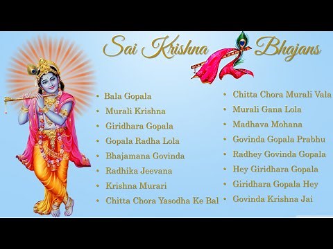 Sai Krishna Bhajans | Instrumental Bhajans | Flute Medley