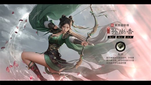 三国 天下归心丨测试服丨新游丨三国丨卡牌丨战争丨策略丨SLG丨美术