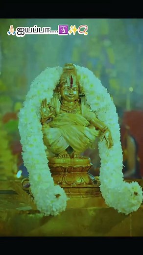 408K views · 10K reactions | #devakottaiabiramisongs #iyyapansongs #abiramisongs #devakottaiabirami #vanpulivaganane | Devakottai Abirami Music | Facebook