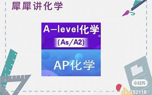 AP Chemistry Topic 9 Photoelectron spectrum