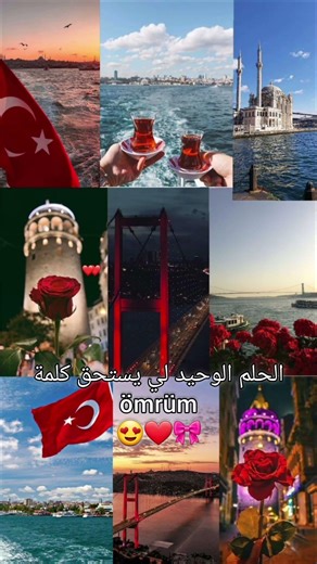 سأسعى الى تحقيقه يوما ما🥺🇹🇳🎀 #تفاعلووو #تحت_الارض