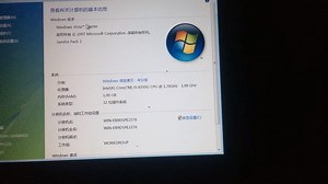 使用OEM激活的Winows Starter