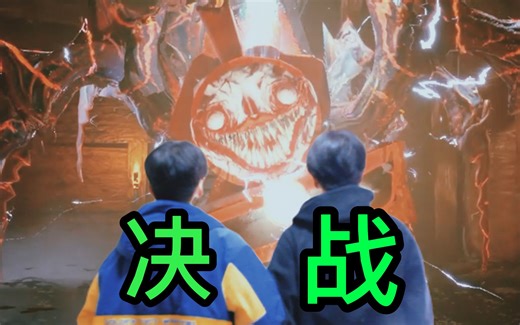 幕后黑手现身？！查尔斯终极形态诞生！！！