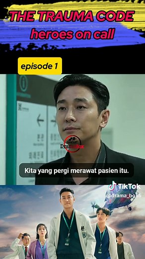 Understanding Bullying in The Trauma Code Drama