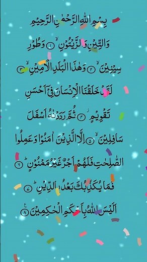 How to quran read guide for beginners | learn quran at home