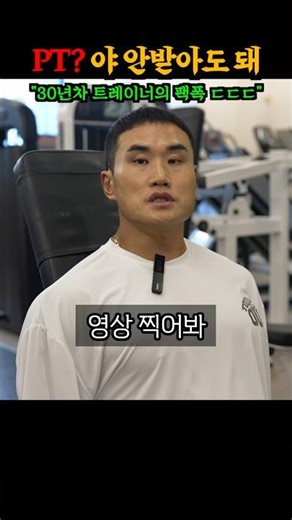 "You don't need personal training" - The passion of a 30-year veteran bodybuilder who claims he c...