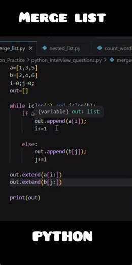 MERGE list💯 PYTHON📈 interview question ✅