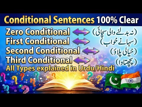 English | Conditionals | Conditional | sentences | rules | type 0,1,2,3 | zero/first/second/third