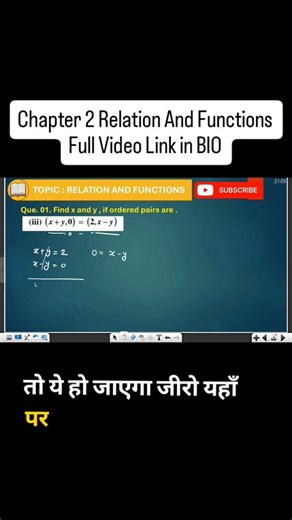 Class -11 Ex- 2.1 ,Q1 to Q5 (Relation and Function) Maths Chapter 2 COMPLETE SERIES 01 #stateboard