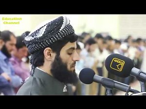 Al Fatiha - Qari Muhammad Al Kurdi