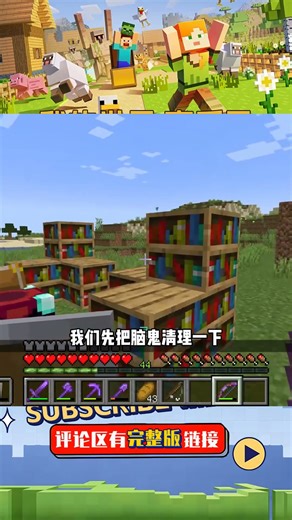 全生物收集（28）：成功收集喚魔者，準備去往下界 #我的世界 #MC #我的世界烧鸡 #Minecraft #MOD