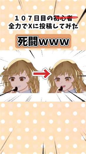 【107日目】全力のバレンタインイラストを神絵師の巣窟に投下してみたｗｗｗｗｗ #イラスト