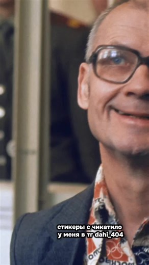 тг dahi_404 | chopped lego sticker