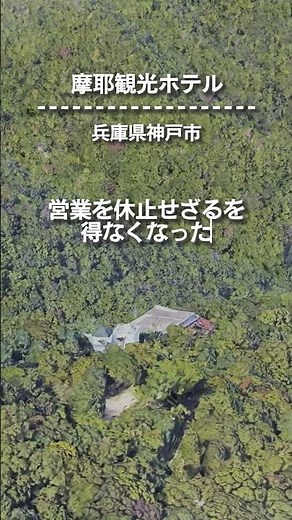 [Aerial commentary] The shocking history of Japan's most famous abandoned building.