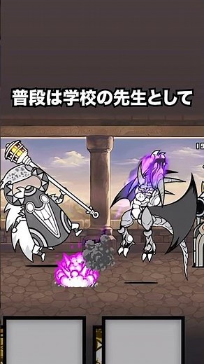 本能開放覚醒のネコムートはもう誰にも止めれません。 にゃんこ大戦争