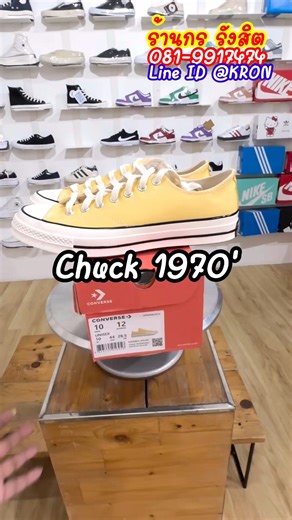 6.5K views · 107 reactions | Converse All Star Chuck 1970' Yellow  Shopee 20% https://s.shopee.co.th/8UzqhibHrl | Kron Converse vans | Facebook