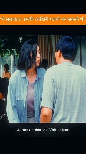 “जेल से भागा कैदी 😱 सामने मिला नया जेल डायरेक्टर | Movie Explanation Hindi” #shorts