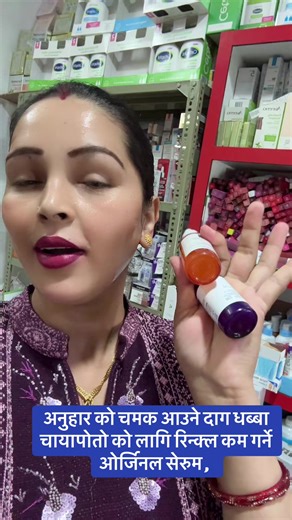 Kalpana Sbd Acharya (@kalpanasbdacharya)’s videos with original sound - Kalpana Sbd Acharya