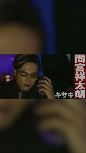 日本中を熱狂させた最強リベンジャーズ、再集結!! 『東京リベンジャーズ２ 血のハロウィン編 -運命-／-決戦-』特報