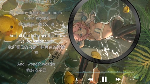 一小时循环播放《Lemon Tree》