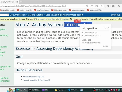 CMake Tutorial step1-2