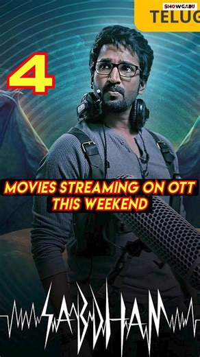 OTT Movies This Weekend | Top New Releases You Can’t Miss #OTTReleases #WeekendWatch #MoviesOnOTT