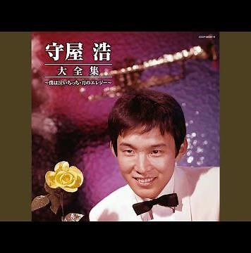 ざんねんソング