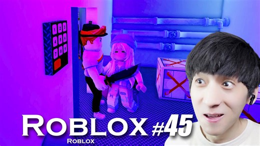 【宅均】Roblox#45 谋杀派对「Murder Party」
