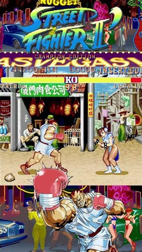 Street Fighter II CE — Balrog destroys Chun-Li! 💥 | Arcade Gameplay