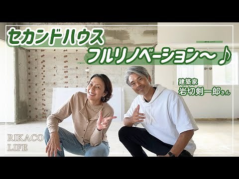 New second home plan