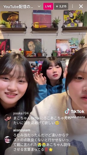 ろこまこあこちゃんの可愛いライブ配信